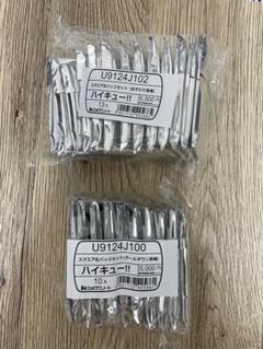 ハイキュー　スクエア缶バッジ　おすわり　クールダウン　セット