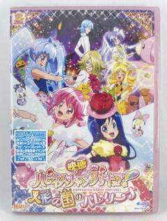 Amazon.co.jp: 映画ハピネスチャージプリキュア!人形の国の