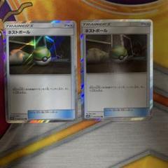 ポケモンカード ネストボール TR 2枚 - メルカリ