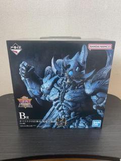遊戯王　一番くじ　オベリスクの巨神兵フィギュア+メタリック色紙 遊戯王一番くじ オベリスクの巨神兵フィギュア＆メタリック色紙2