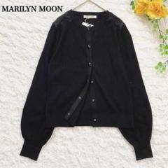 新品　MARILYN MOON　秋冬♪ ビジュ スナップボタン カーディガン　黒のサムネイル