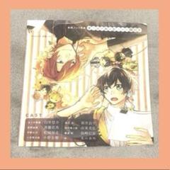 佐々木と宮野　平野と鍵浦　ドラマCD 特典 Amazon.co.jp: コミックジーン 付録 平野と鍵浦 ドラマ cd