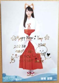 STU48 岩田陽菜 直筆サイン入りチェキ 8枚セット STU48の7ならべ 2025年最新】STU48 チェキ サインの人気アイテム - メルカリ