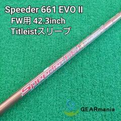 2025年最新】speeder 661 evolution タイトリストの人気アイテム