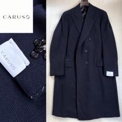 2023年最新】caruso コートの人気アイテム - メルカリ