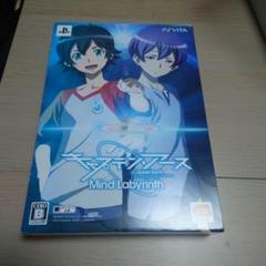 ★未使用に近い★キャプテン・アース Mind Labyrinth 特装限定版