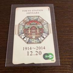 Suica 東京駅100周年記念 スイカ