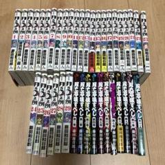 2025年最新】双亡亭壊すべし 初版の人気アイテム - メルカリ