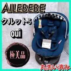 2025年最新】クルット5 ouiの人気アイテム - メルカリ