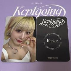 2025年最新】kep1er applemusicの人気アイテム - メルカリ
