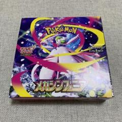 ホワイトフレア　新品未開封　1box シュリンクなし　ぺりぺりあり ホワイトフレアbox シュリンク無し ぺりぺりなし - メルカリ