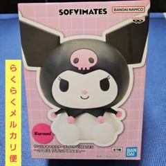 サンリオ マイメロ キティ クロミ シナモン メロクロ フィギュア シークレット 楽天市場】サンリオ キャラクターミックス シークレット