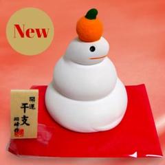 2025年 招福 干支 開運 鏡餅 招福吉祥 蛇　置物