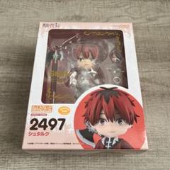 楽天市場】【中古】S未開封) ねんどろいど シュタルク