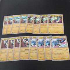 ポケモンカード　ビクティニ争奪戦　パーツ