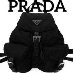 PRADA プラダ　★ 正規品　リュック　バックパック　ナイロン　黒　ブラック