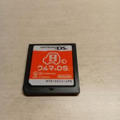 クルマでDS カセットのみ - メルカリ