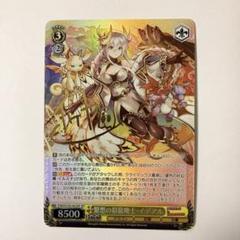 ヴァイスシュヴァルツ パズドラ 繋想の彩龍喚士・イデアル SP