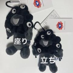 【新品未使用】ブラック　ミャクミャク　マスコット　立ち　座り　セット 新品未使用】ブラック ミャクミャク マスコット 立ち 座り
