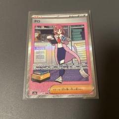 2025年最新】ポケモン タロ sarの人気アイテム - メルカリ