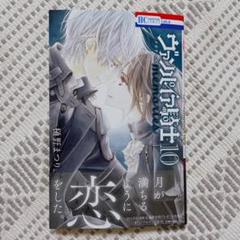 ヴァンパイア騎士 まとめ売り② 90点 ヴァンパイア騎士 ポストカード 2枚 枢、零、優姫 - メルカリ
