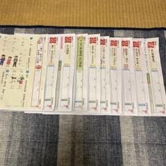 小学　二年生　国語テスト
