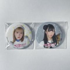 小林愛香 缶バッジセット ラブライブ Aqours 缶バッジ 小林愛香、高槻かなこ - メルカリ