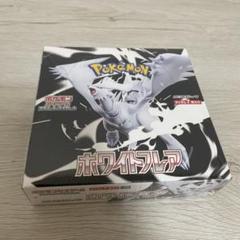 ポケモンカードゲーム ホワイトフレア BOX スカーレット