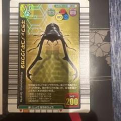 【新品未開封】 ムシキング 5周年記念当選品 ギラファノコギリクワガタ 新甲虫王者ムシキング ギラファノコギリクワガタ 激闘6弾 キラ