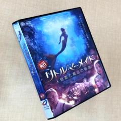2025年最新】アンデルセン物語 [DVD]の人気アイテム - メルカリ