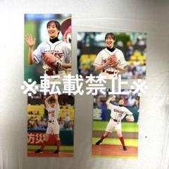 【4枚セット】東北楽天ゴールデンイーグルス 藤田菜七子さん 始球式フォトセット