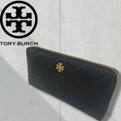 【美品】トリーバーチ　ToryBurch　レザー　ラウンドファスナー　長財布　黒