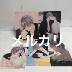 アフター・ミッドナイト・スキン にむまひろ　アニメイトコミコミとらのあな特典 m58254205190_1.jpg?1702459744