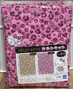 【未使用★2008年製】ハローキティ　毛布　絨毯　ラグ　キルト　犬　サンリオ 楽天市場】サンリオ ハローキティ ピンクキルト ショルダー