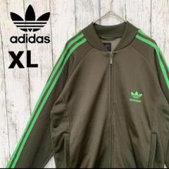 希少品　adidas アディダス ATP トラックジャケット　カーキ　グリーン