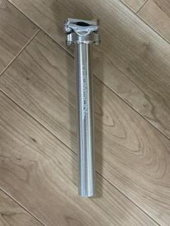 ブルックスプロフェッショナルおまけsrシートポスト付26.8mm c83