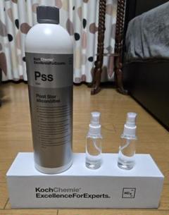 コッホケミーPSS 1L 新品 送料込 Pss】プラストスターシリコンフリー 1L｜コッホケミー【樹脂】