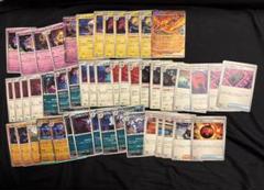 ポケモンカード ロケット団の栄光 汎用デッキパーツ