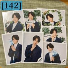Aぇ！group 佐野晶哉 64枚　グリーティングフォト ドリライ 春松竹 47）新品・Aぇ group 春松竹 佐野晶哉 オリジナルフォトセット