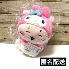ちいかわサンリオコラボ マイメロディ 古本屋 ぬいぐるみ マイメロ