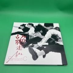 絶走 Mr. FanTastiC CD