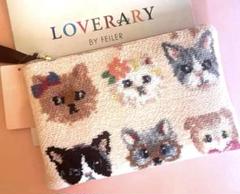 ☆新品・未使用☆フェイラー×ラブラリー　猫　キャット　ポーチ 新品☆フェイラー FEILER ラブラリープリティーキャッツ