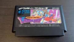 ドラゴンクエスト1 ドラクエ1 ファミコンソフト FC 前期版