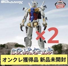 2025年最新】限械突破 GQuuuuuuXの人気アイテム - メルカリ