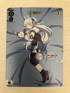 2025年最新】ウィクロス リグルの人気アイテム - メルカリ