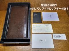 KNOX ピアス プレミアムライン ダークブラウン×オレンジ ナローサイズのサムネイル