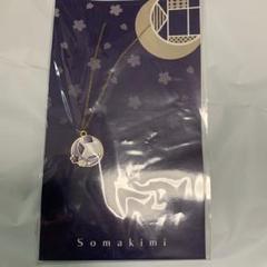 斉藤壮馬 缶バッジ ラバスト セット 斉藤壮馬 Official Goods Store | Sony Music Shop・CD・DVD