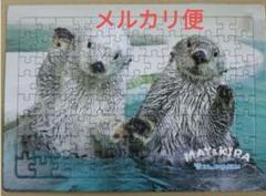 【新品】メイ☆キラ　ピクチャーパズル　鳥羽水族館