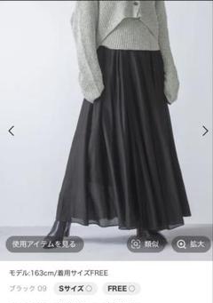 新品 apart by lowrys シアーボリュームスカート2 ブラック09