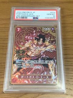 2025年最新】ONE PIECEカードゲーム 2nd anniversary setの人気
